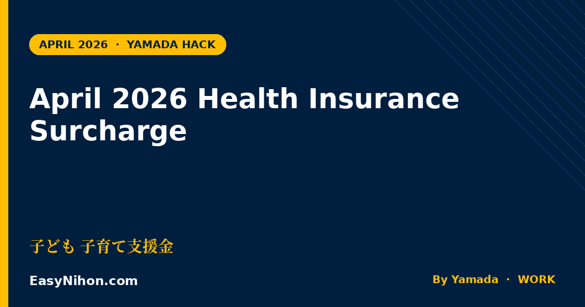 April 2026 Japan Health Insurance Surcharge: How Much MORE Foreign Workers Pay (Child & Childcare Support Levy 子ども・子育て支援金)