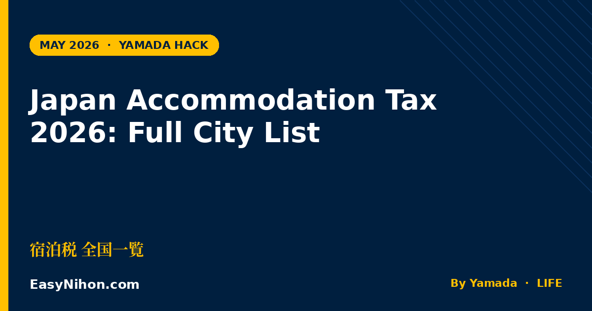 Japan Accommodation Tax 2026: Tokyo, Kyoto, Osaka, Hiroshima, Hokkaido Full City List (宿泊税)