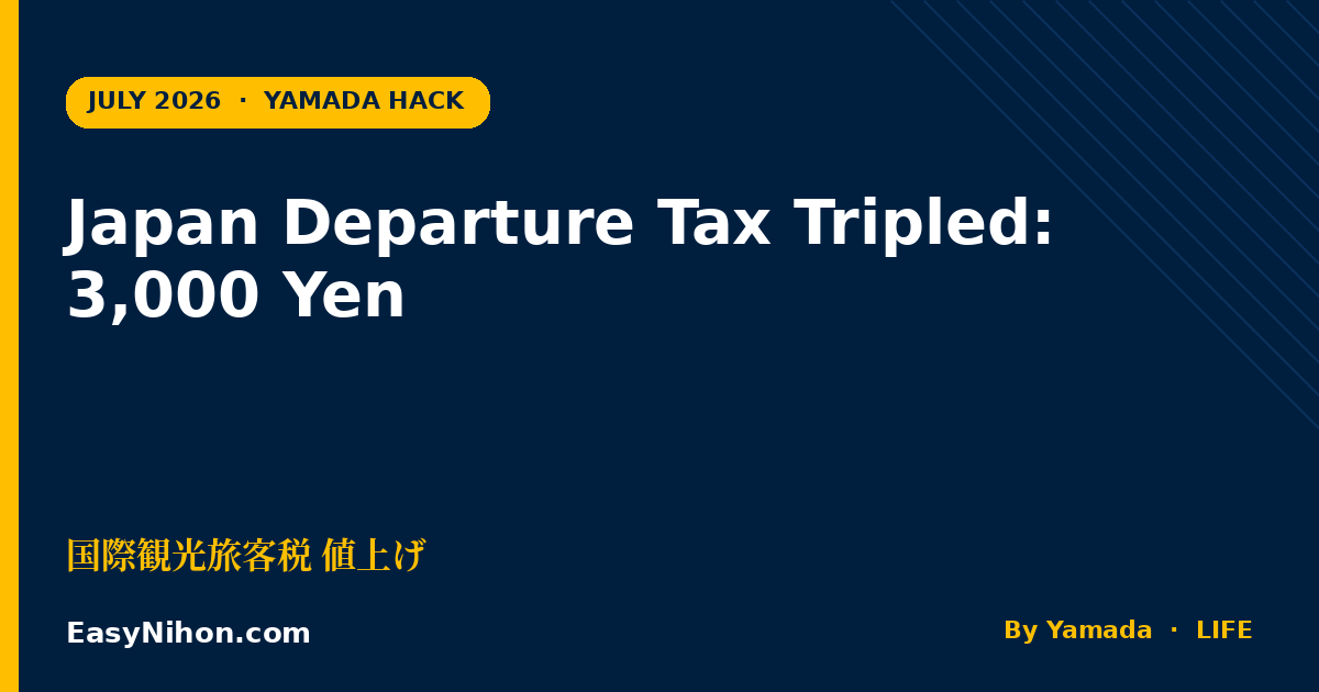 Japan Departure Tax Tripled July 2026: ¥3,000 per Person - Complete Guide for Foreign Residents (国際観光旅客税)