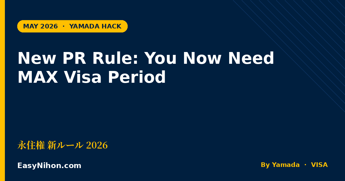 New Japan PR Rule May 2026: Why You Now Need MAXIMUM Visa Period (5 Years) to Apply for Permanent Residence (永住権新ルール)