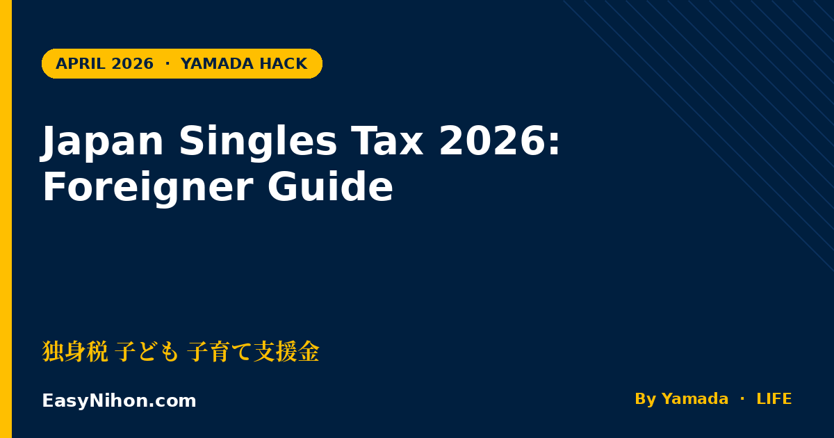 Japan 'Singles Tax' 2026: New Childcare Surcharge Funding Birth Decline - Full Foreigner Guide (子ども子育て支援金 詳細)